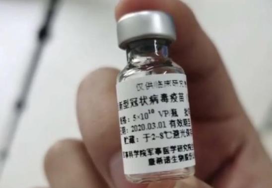 新冠疫苗預(yù)約成功有提示嗎?北京新冠疫苗可以跨區(qū)打嗎?