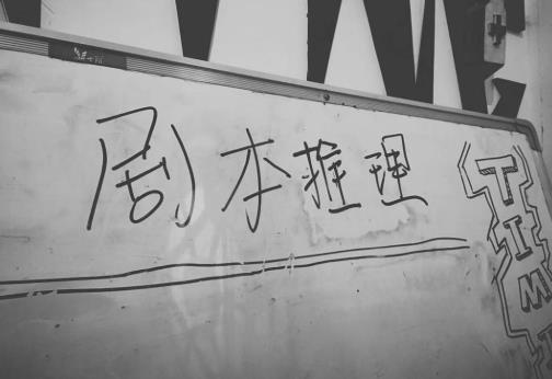玩一場劇本殺一般要幾個小時?劇本殺拼場會不會尷尬