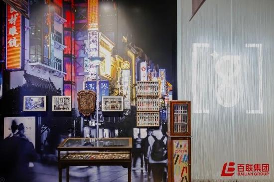 百聯(lián)驚艷亮相中國(guó)品博會(huì) 老字號(hào)創(chuàng)新賦能“新消費(fèi)”