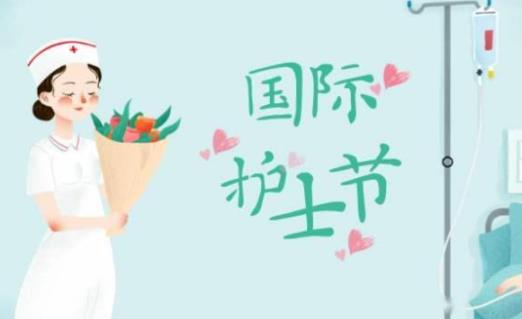 2021護(hù)士節(jié)送護(hù)士什么禮物比較好 護(hù)士節(jié)送護(hù)士最實(shí)用的東西