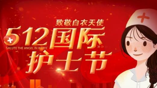 2021護(hù)士節(jié)送護(hù)士什么禮物比較好 護(hù)士節(jié)送護(hù)士最實(shí)用的東西