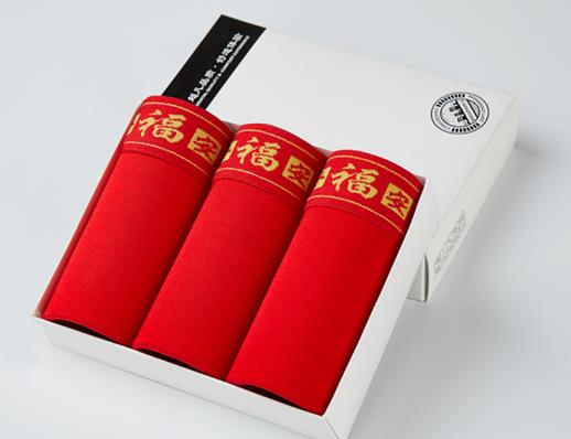 本命年送紅內褲有什么禁忌嗎?本命年送內褲的注意事項