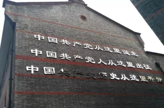 建黨100周年會放假嗎?2021年7月1日會放假嗎?