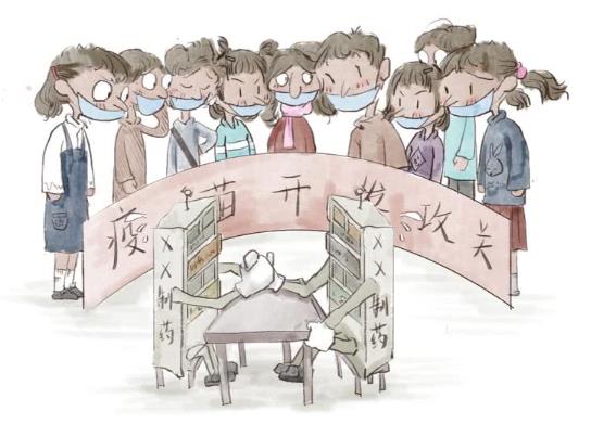 北京科興疫苗第二針反應強烈是真的嗎?長春生物和北京科興可以混打嗎?