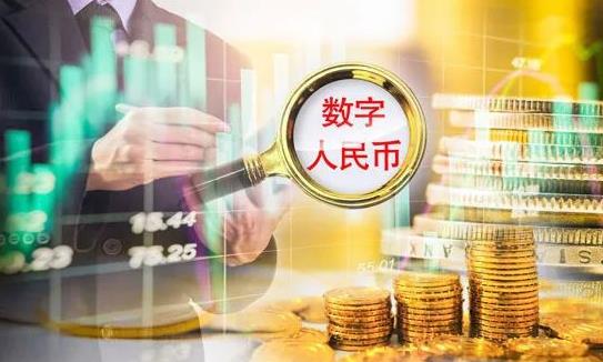 數字人民幣可以在微信上用嗎?數字人民幣可以不面對面交易嗎?