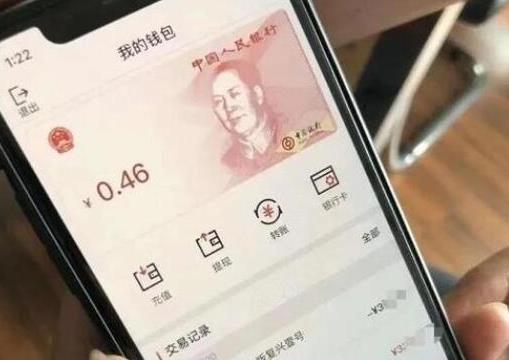 數字人民幣可以在微信上用嗎?數字人民幣可以不面對面交易嗎?