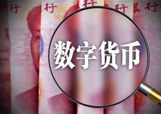 數(shù)字人民幣怎么轉(zhuǎn)到支付寶?數(shù)字人民幣怎么轉(zhuǎn)到銀行卡?