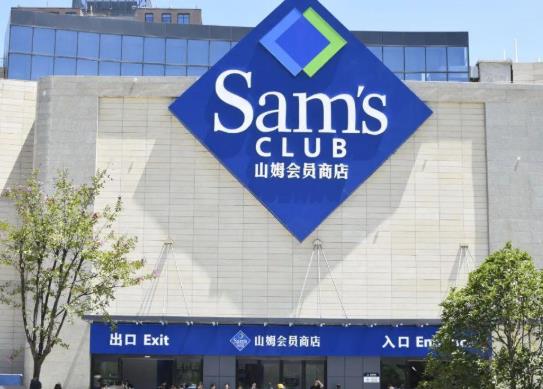 山姆親友卡可以網上購物嗎?山姆親友卡全國各地可以用嗎