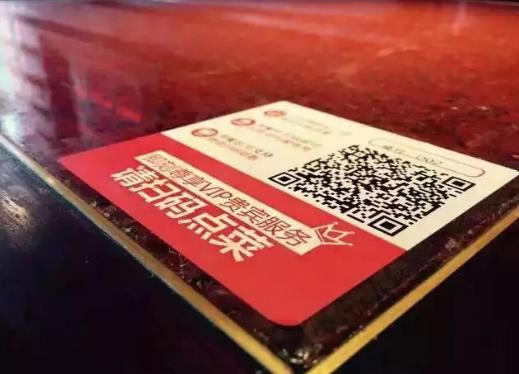 掃碼點餐跑單能追回嗎?掃碼點餐不付款會怎么樣?