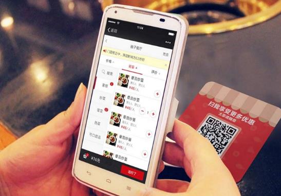 掃陌生人二維碼會泄露哪些信息?微信逃單怎么查到逃單人
