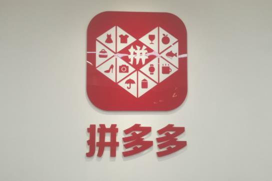 拼多多800提現秘籍要抽到幾次?拼多多800提現是真的嗎?