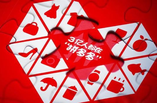 拼多多800提現秘籍要抽到幾次?拼多多800提現是真的嗎?