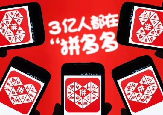 拼多多800提現秘籍要抽到幾次?拼多多800提現是真的嗎?