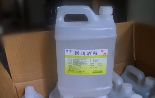 醫用酒精能殺死腳氣真菌嗎 醫用酒精要多久才能揮發