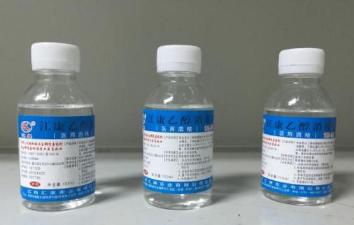 醫用酒精能殺死腳氣真菌嗎 醫用酒精要多久才能揮發
