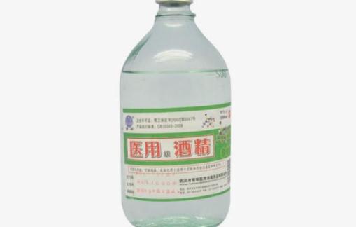 醫(yī)用酒精要兌水嗎 醫(yī)用酒精95和75區(qū)別