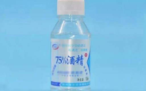 醫用酒精對人體的危害 醫用酒精有保質期嗎
