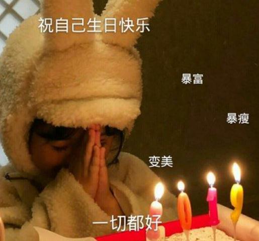 國慶節生日有什么特別的嗎 國慶生日同一天怎樣慶祝