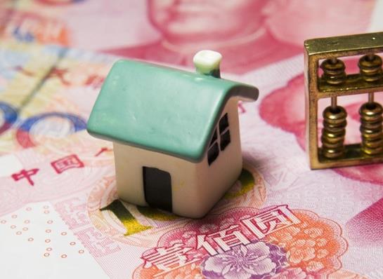 2021房產(chǎn)抵押貸款好辦嗎?房子賣了以后房產(chǎn)證會被收回去嗎?