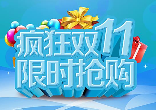 雙十一1200-100美妝券是實(shí)付1200滿減嗎?2021雙11美妝100元優(yōu)惠券搶購攻略