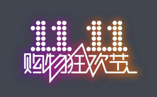 雙十一1200-100美妝券是實(shí)付1200滿減嗎?2021雙11美妝100元優(yōu)惠券搶購攻略