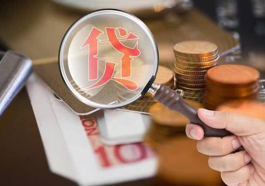 房貸沒放款能領結婚證嗎?房貸4個月了還沒批下來能退款嗎