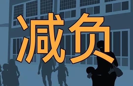今年教育雙減還能不能給孩子報培訓班?校外培訓機構真的能全部叫停嗎