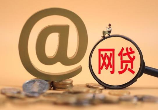 別人貸款在我不知情的情況下留我電話怎么辦?貸款緊急聯(lián)系人被騷擾怎么辦