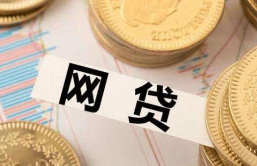 別人網貸留我電話算不算違法?別人網貸逾期為什么要發信息給我