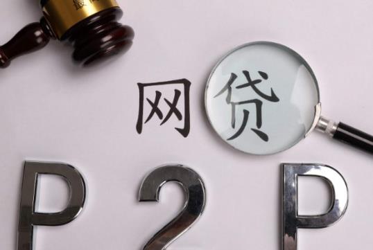 別人網貸留我電話算不算違法?別人網貸逾期為什么要發信息給我