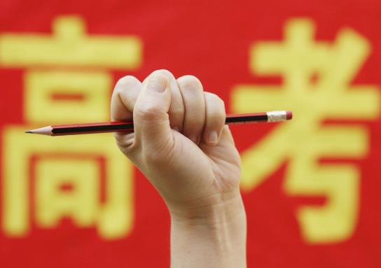 錯過了高考報名還有機(jī)會嗎?高考需要注意些什么