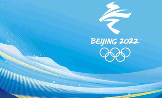 2022年冬奧會(huì)停產(chǎn)范圍包括哪些城市 2022年冬奧會(huì)最新停工通知