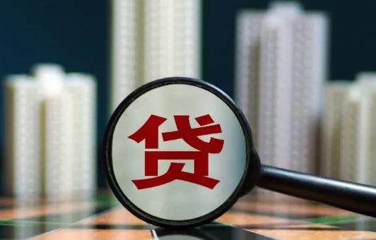 50歲了還能貸款買房嗎 哪些人不能貸款買房
