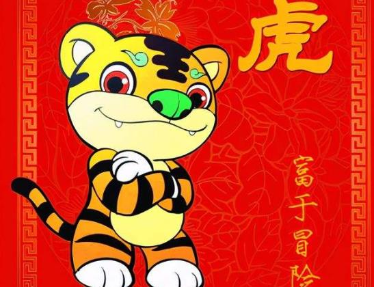2022年屬虎本命年可以戴自己屬相的金手珠嗎?屬虎戴黃水晶還是紫水晶好