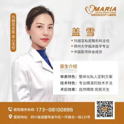 做縮陰手術可以管幾年?