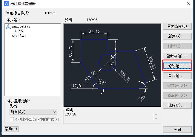 CAD自定義標注箭頭樣式的方法