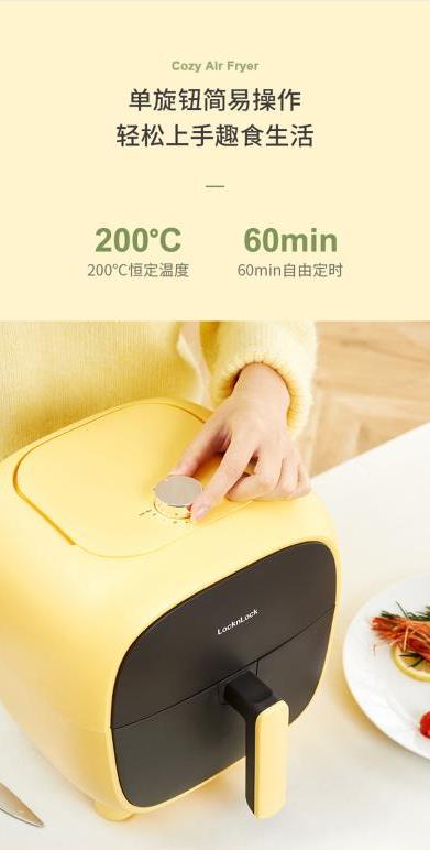新年開局好禮:樂扣樂扣Cozy空氣炸鍋,有顏又有料