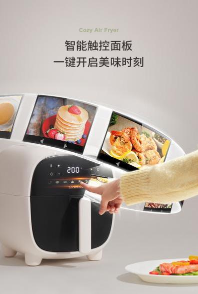 新年開局好禮:樂扣樂扣Cozy空氣炸鍋,有顏又有料