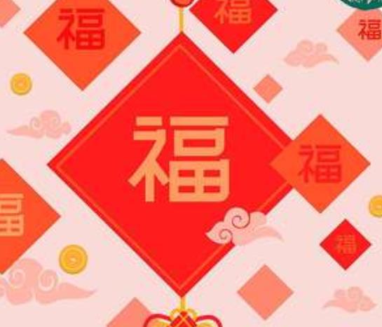 福字大門怎么貼才對?哪里的福字要正著貼