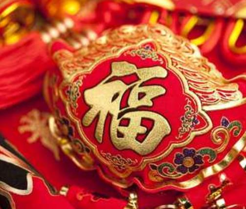 福字用什么貼在墻面上比較結(jié)實?福字掉了再貼有忌諱嗎
