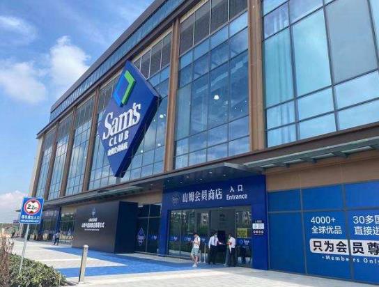 山姆會員超市可以帶狗嗎?去山姆會員店可以帶寵物嗎