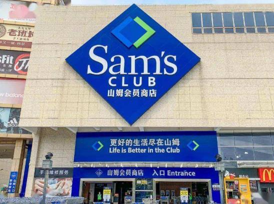 山姆會員卡可以外借嗎?山姆超市結賬用電子卡條形碼可以嗎