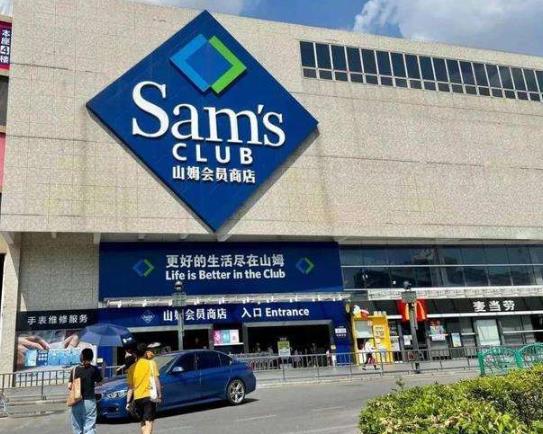 山姆會員卡退卡兩次就不能再辦了嗎?山姆退卡是退現金嗎