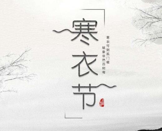 寒衣節什么時間燒紙送寒衣最好?寒衣節送寒衣是不是要一家子一起