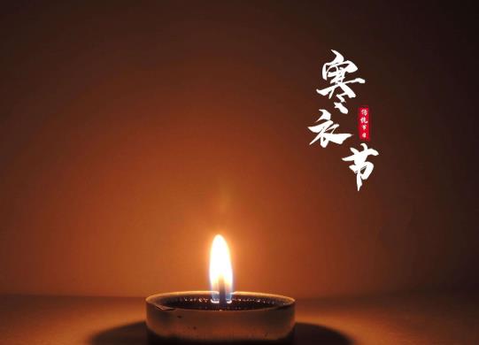 2022寒衣節可以提前一天燒紙嗎?2022寒衣節忘記送寒衣了還能補嗎