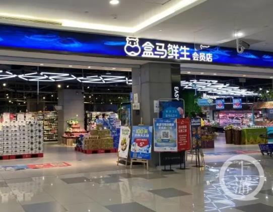 盒馬配送范圍是幾公里?盒馬網上每天幾點更新
