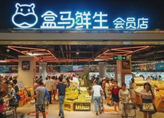 盒馬配送小哥已約滿是什么意思?盒馬線上售馨店里有嗎