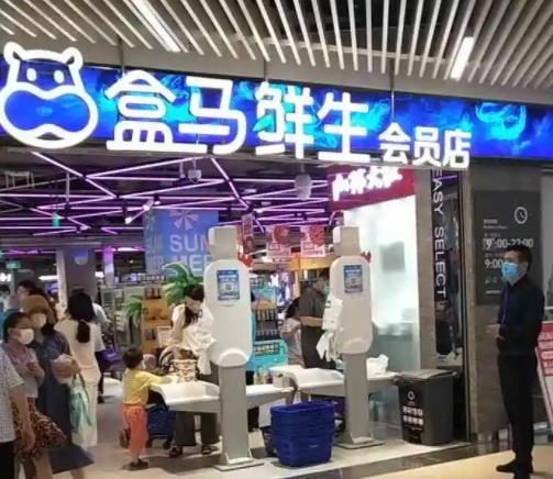 盒馬配送范圍是半徑還是路程?盒馬不在配送范圍之內怎么辦