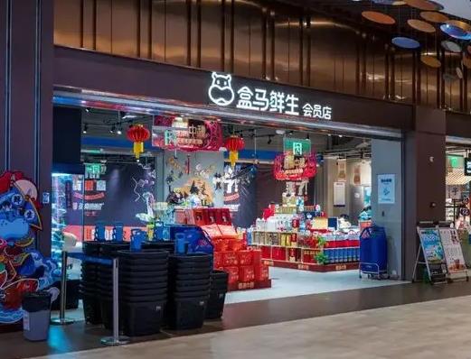 盒馬配送可以選范圍內其他門店嗎?盒馬鮮生有人工收銀結賬嗎