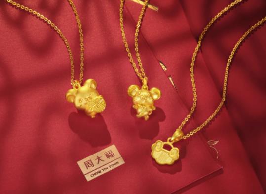 周大福電子保單與電子發票是一回事嗎?周大福新舊換新換購原則